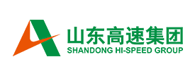 山(shān)東(dōng)高(gāo)速集團有(yǒu)限公司